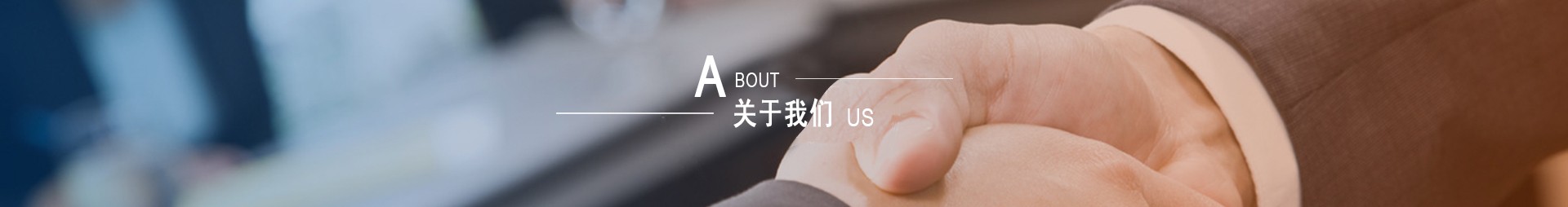 河北锦世化工科技有限公司企业文化-颜料涂料|耐火材料|金属冶金|研磨抛光|塑料树脂|超硬材料-河北锦世